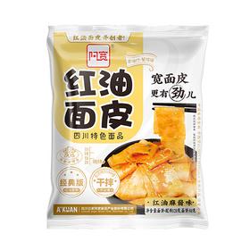Broad noodle sesame paste